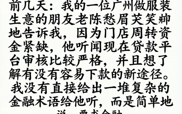 容易下的贷款新口子，遴选5个周周到贷款相同系列的app