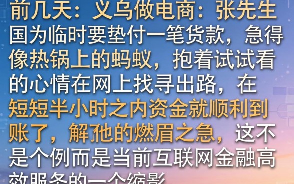 分期下款快的口子吗，条列5个贷款10万比较容易的口子