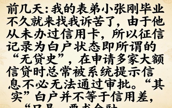 白户好下的网贷平台，热忱推荐5个最新能下来钱的平台