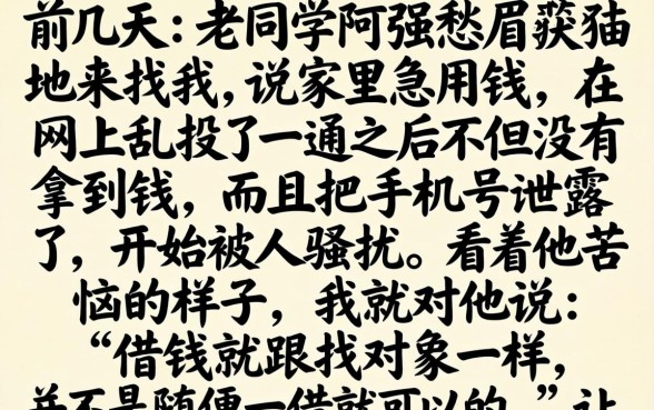 借款口子申请下款，枚举5个最新网贷口子今日整理这五个app