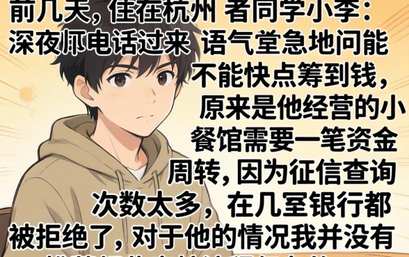 可靠的借钱的软件，整合五个无视黑白100%秒下网贷