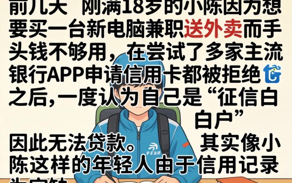 放水口子有哪些种类，归集5个网贷容易下款18岁的平台