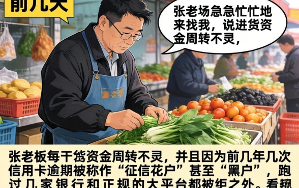 最新黑户烂户必下口子，详尽说明5个不看黑白户下款的网贷