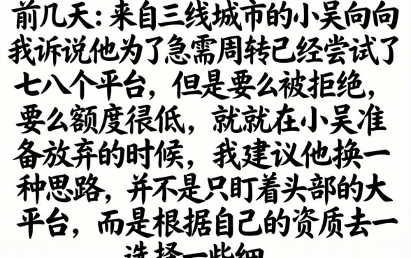 网贷怎么能快速上岸，详尽说明5个网贷口子风控不严的软件