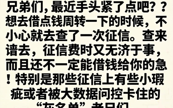 灰名单能下的口子，精选五个能百分百通过的网贷平台
