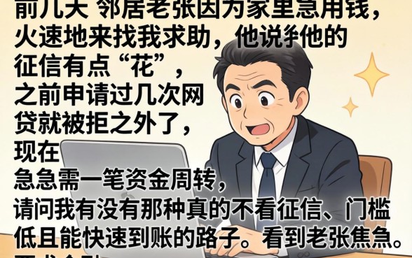 不看征信5000元，诚意推荐五个金融创新秒下不要芝麻分的软件