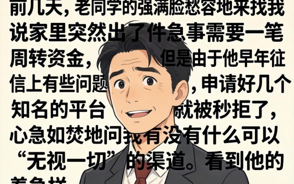 无视一切必下口子，筛选五个手机可以临时借钱的软件