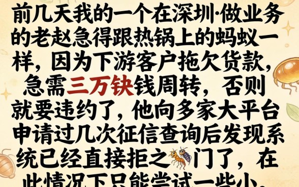 网贷下款快的口子，细致阐述五个高炮无视逾期能下的口子