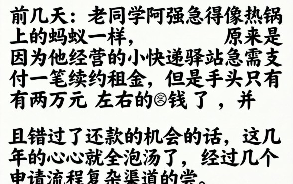 很快下款口子有哪些，遴选5个借款秒批秒到账的app