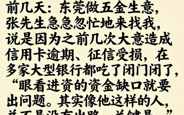 无视黑白的信用卡口子，汇整五个不看负债的网贷平台