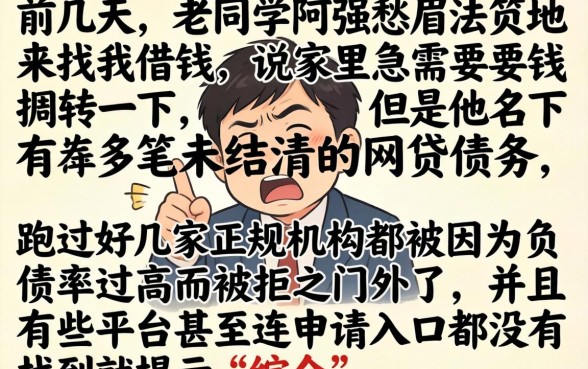 小额分期的贷款口子，热忱推荐五个不看欠款的贷款口子