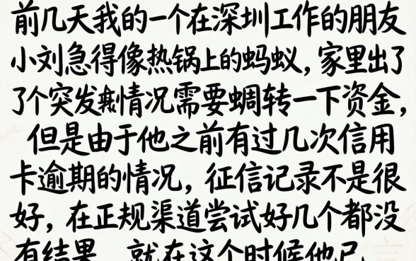 6月能下款的口子，精选5个百分百下款无视黑白户网贷软件