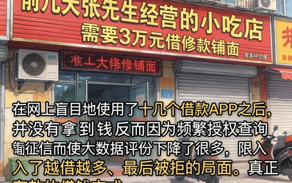 有没有哪些借钱平台，枚举五个无视黑白户的下款口子