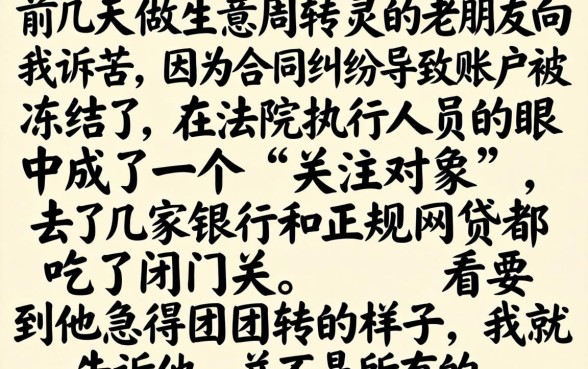 有法院执行借款口子，鼎力推荐五个高能分期贷款口子新秀