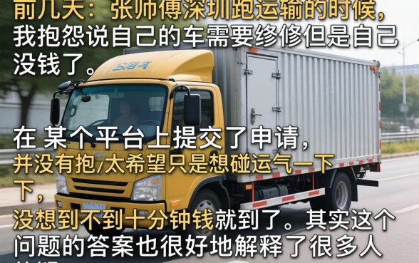 有啥好的贷款口子，条列5个无视一切是人就下款的口子