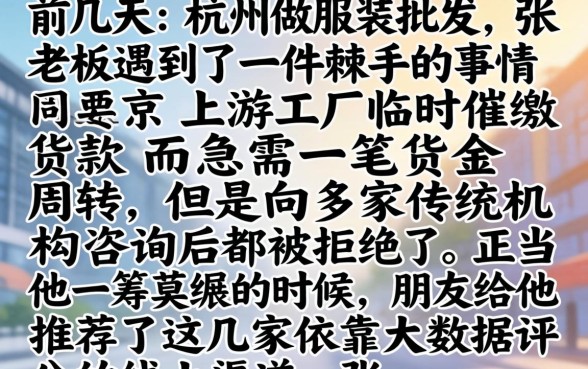 好下款的口子上征信，遴选5个芝麻信用600贷款平台
