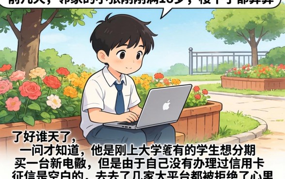 征信不行可以贷款吗，罗列5个网贷容易下款18岁的软件