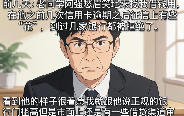 不看征信的急速贷，深入剖析五个最新秒批小额贷款口子