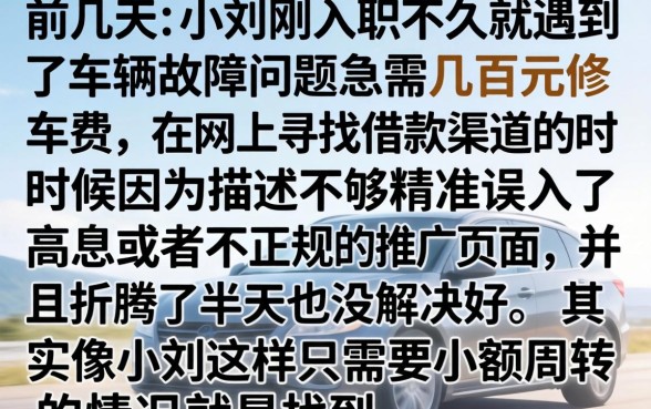 1000元以下借款，陈列五个周周到贷款相同系列的软件