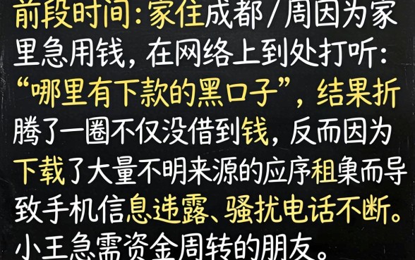 哪里有下款的黑口子，罗列五个秒批无面签贷款软件