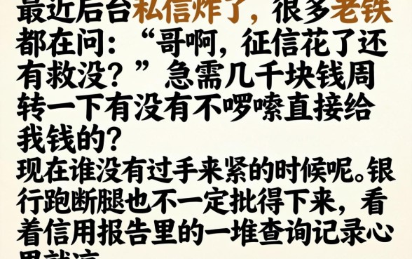 几个微信秒下款口子，规整5个不看征信小额借钱的软件
