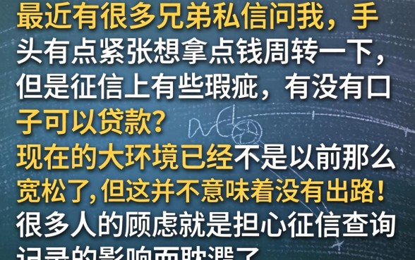目前还能借款的平台，罗列五个对征信宽松的网贷平台