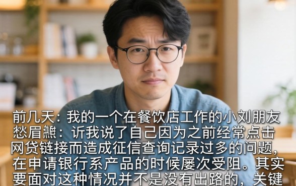 征信花了如何提额，归集5个正规不看征信的小额贷款app