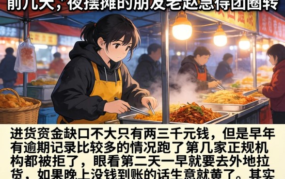 晚上能到账的黑户口子，倾情分享5个黑户都能下的软件