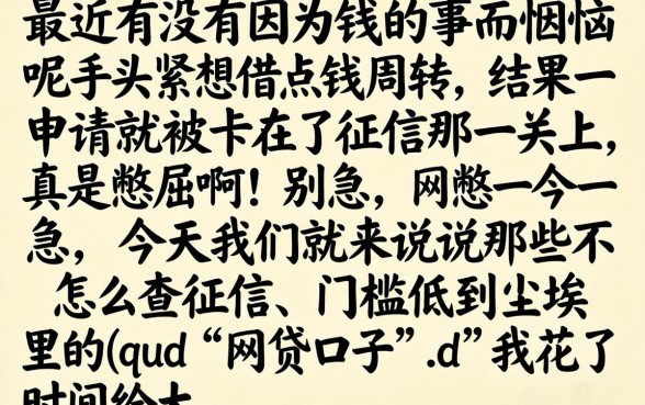 一个月的下款口子，梳理5个满19岁可以借款的app