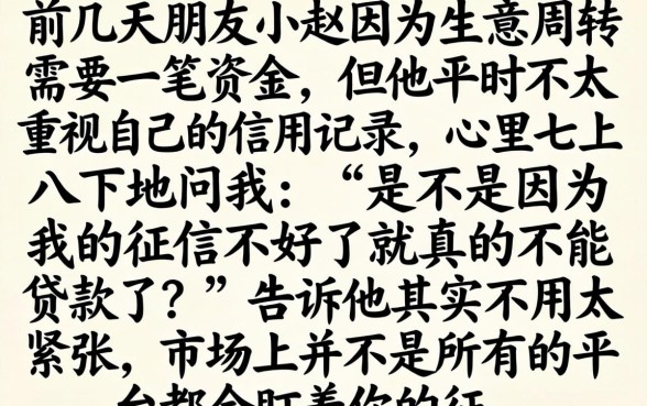 多享金汇黑花口子,热忱推荐5个无视黑白户秒下款口子app