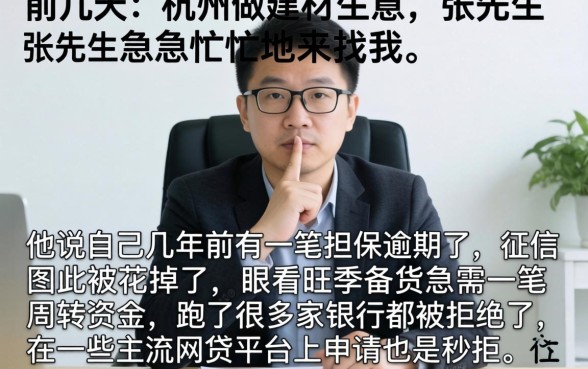 保单网上贷款口子，罗列五个真正无视逾期大数据的网贷平台