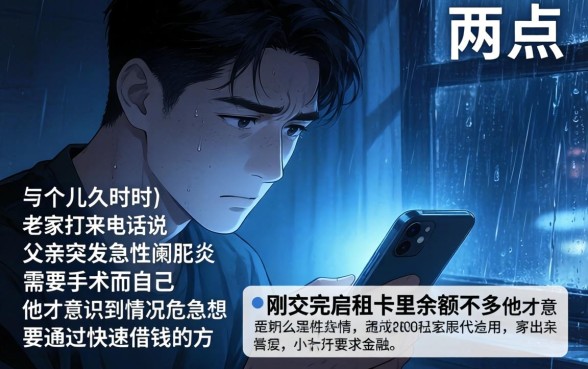 急用钱上哪借安全，鼎力推荐五个无视一切必下款的口子