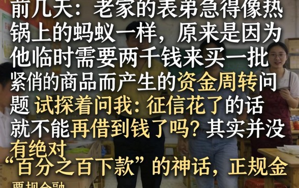 2000必下款的口子，精选5个不看征信负债的网贷百分百下款平台