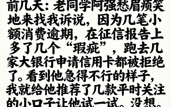 自己下款的小口子，梳理5个信用卡贷款口子好软件