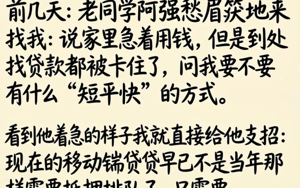 14天秒下款的口子，诚意推荐五个手机和身份证快速借钱app