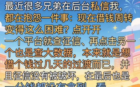 哪些小贷容易下款，条列五个黑户借钱0门槛极速下款app