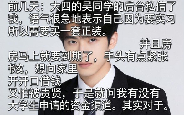 大学生能下的口子，遴选5个手机和身份证快速借钱软件