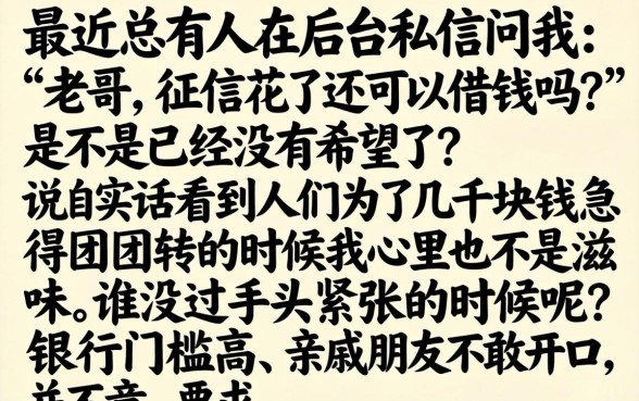人人快花容易下款吗，揭秘五个18岁必下款的网贷平台