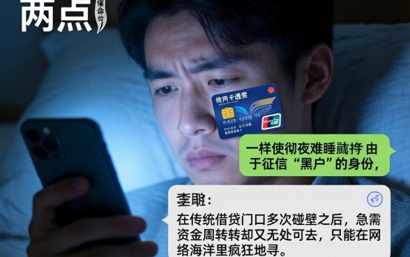 黑户能下款的新口子，鼎力推荐五个无视黑白的网贷平台