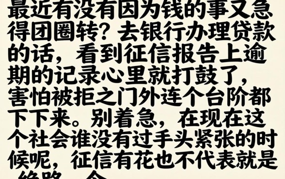 哪里贷款最容易过，细致阐述5个无视征信黑白100%秒下网贷软件