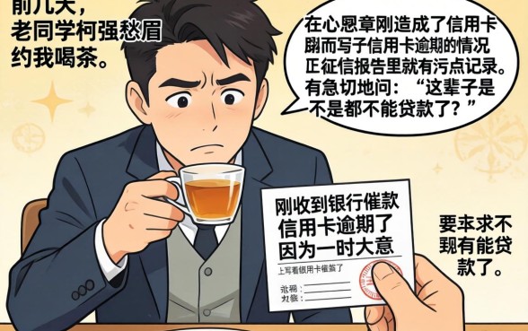 信用卡逾期贷款口子，揭秘5个金融创新秒下不要芝麻分的app