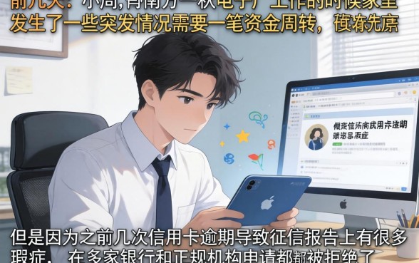 2026分期必下口子，细致阐述五个无视一切的网贷