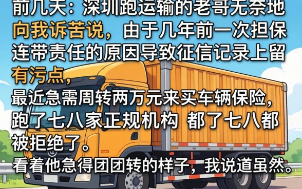 征信黑了能下款的口子，概括五个借款秒批秒到账的app