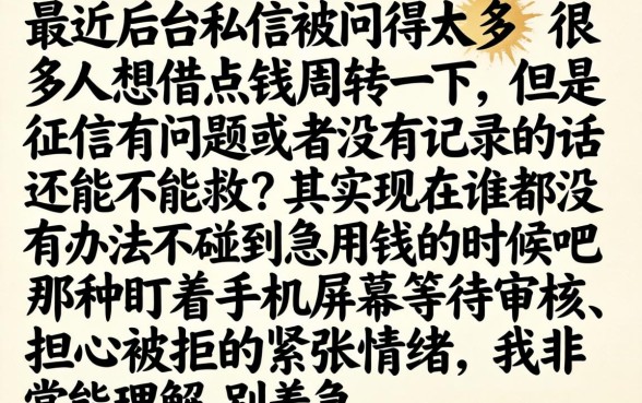 容易下款的app，遴选五个公积金借钱app