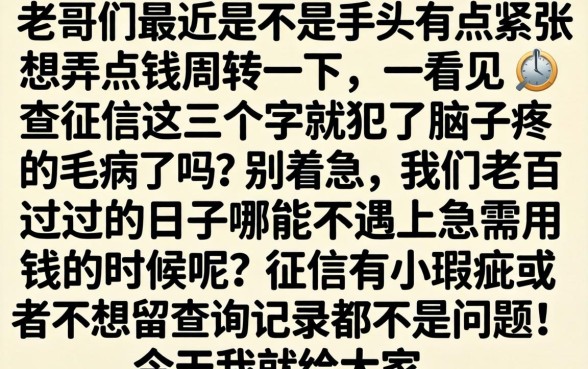 在微信如何贷款借钱，深入剖析5个最新网贷口子今日整理这五个app
