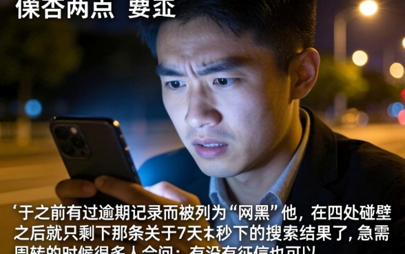 网黑7天秒下的口子，理出5个20岁借钱不求征信速借平台