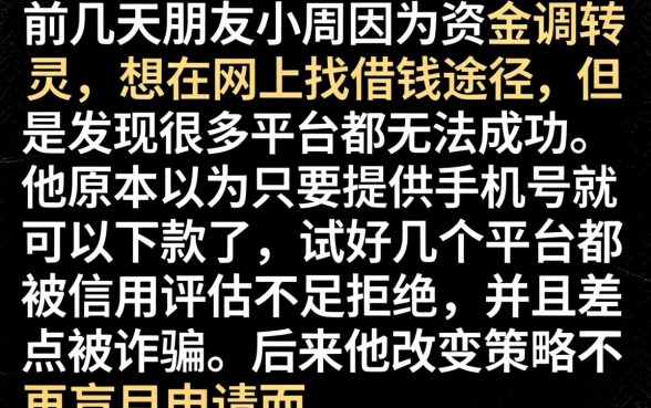不看征信苹果分期，细致阐述五个不看负债的网贷app