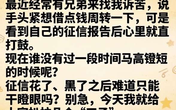 借款平台36期还的，筛选5个无视黑白100%秒下网贷口子
