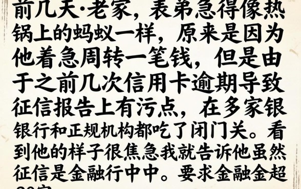 不上征信网货口子，梳理5个贷款不上诚信平台的app