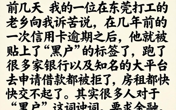 真正下款的黑户口子，归集5个正规不看征信的小额贷款软件